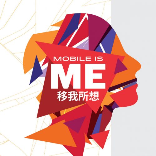 MWCS2016_Brochure_Eng-1